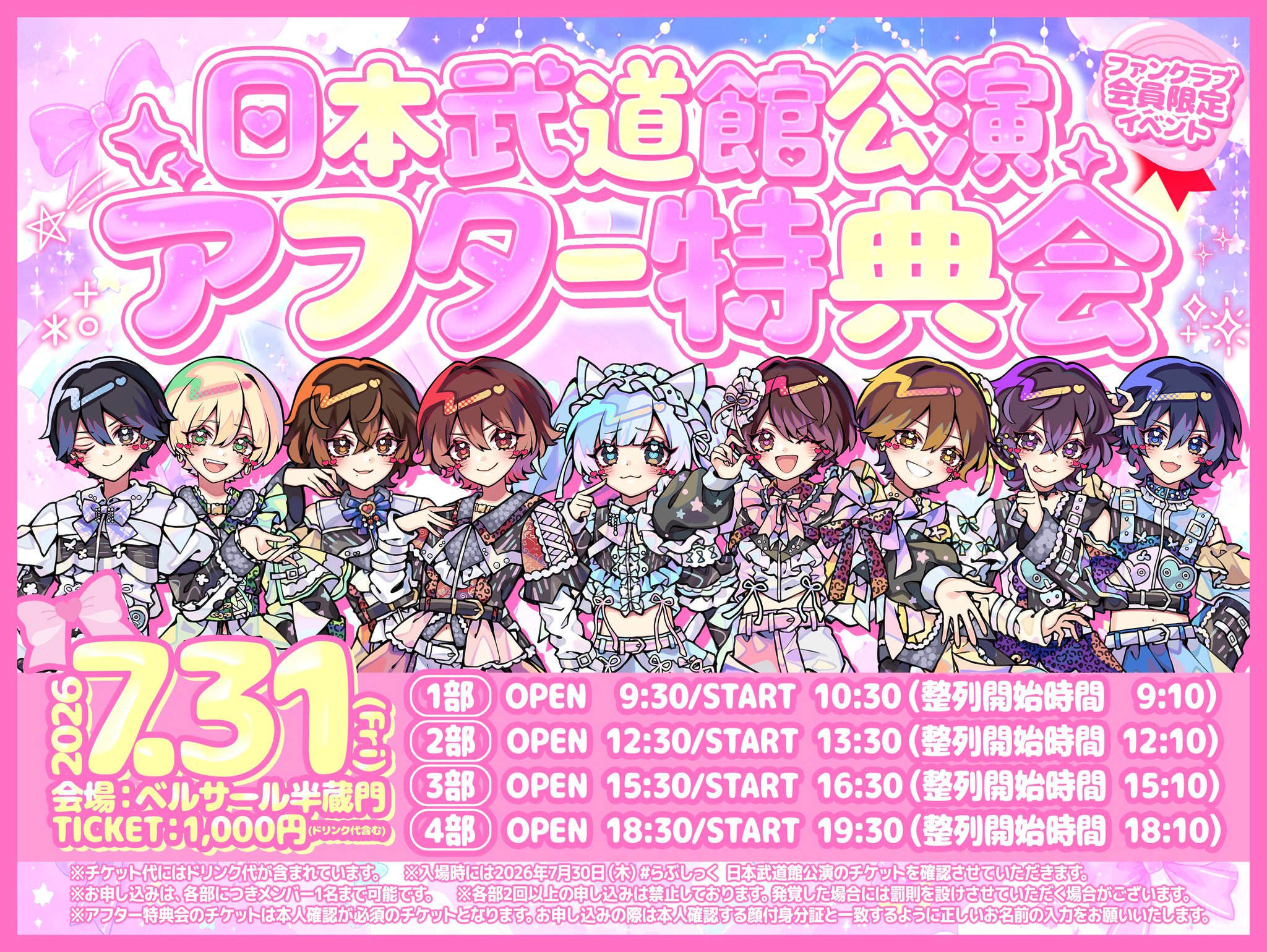 らぶしっく on X: 
