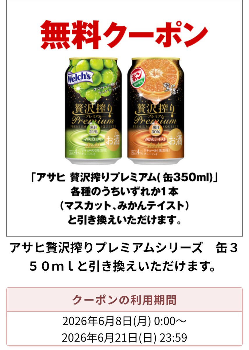 raku_toku_aka's tweet photo. 皆様お疲れ様です🙇‍♂️
今日は贅沢搾りをプレゼントするよぅ🍊

​【景品】
贅沢搾り

​【応募方法】
▼重要
①固定ポストをリポスト
▲重要

②フォロー＆この投稿をリポスト

​【期間】
てきと😌

どっちの味が飲みたい！？
コメントで教えてね😘 https://t.co/UG2Gv3CyYe