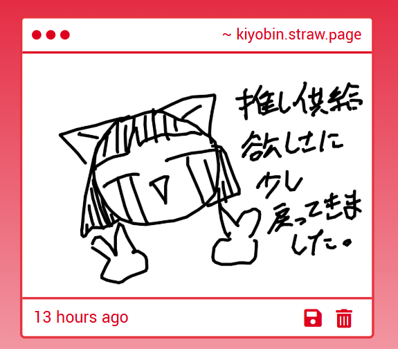 きようびんぼう tweet media