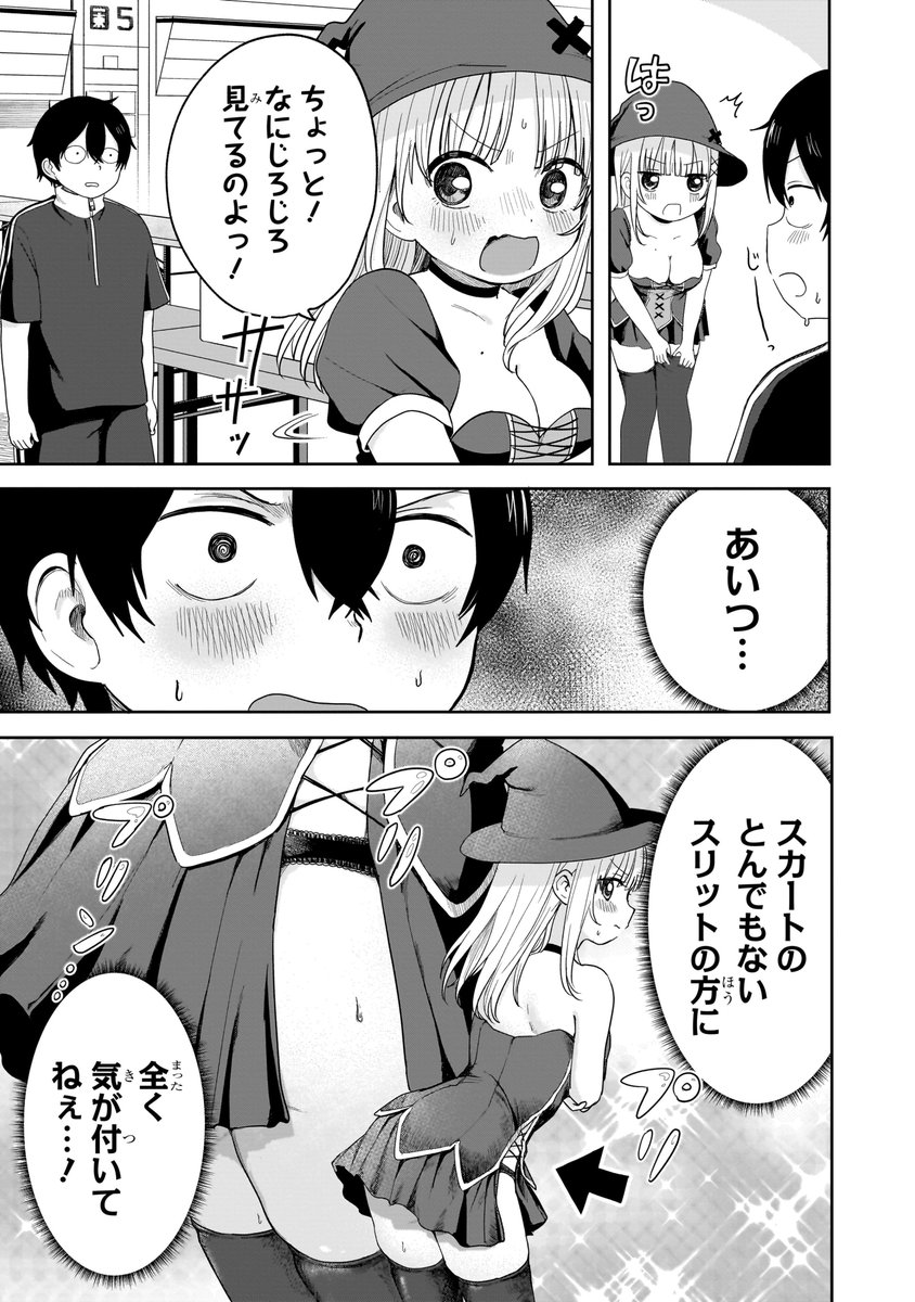 umaie_info's tweet photo. 初めてのコスプレ https://t.co/eCjZ1nbGjv