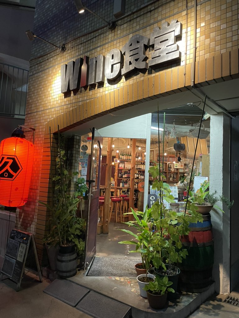 wine_9's tweet photo. アップ忘れてました〜
今週も始まります！ https://t.co/kkxJMfmkj8