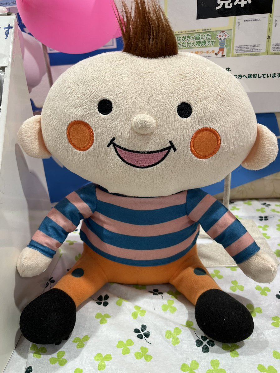 flannel1002's tweet photo. 主治医よりNBロードスターのタイミングベルト＆ウォーターポンプ交換の部品が揃ったので入庫してねの連絡がありました。
画像はネタに無関係な生協のホペタンです♪ https://t.co/W3QoJxmEPZ
