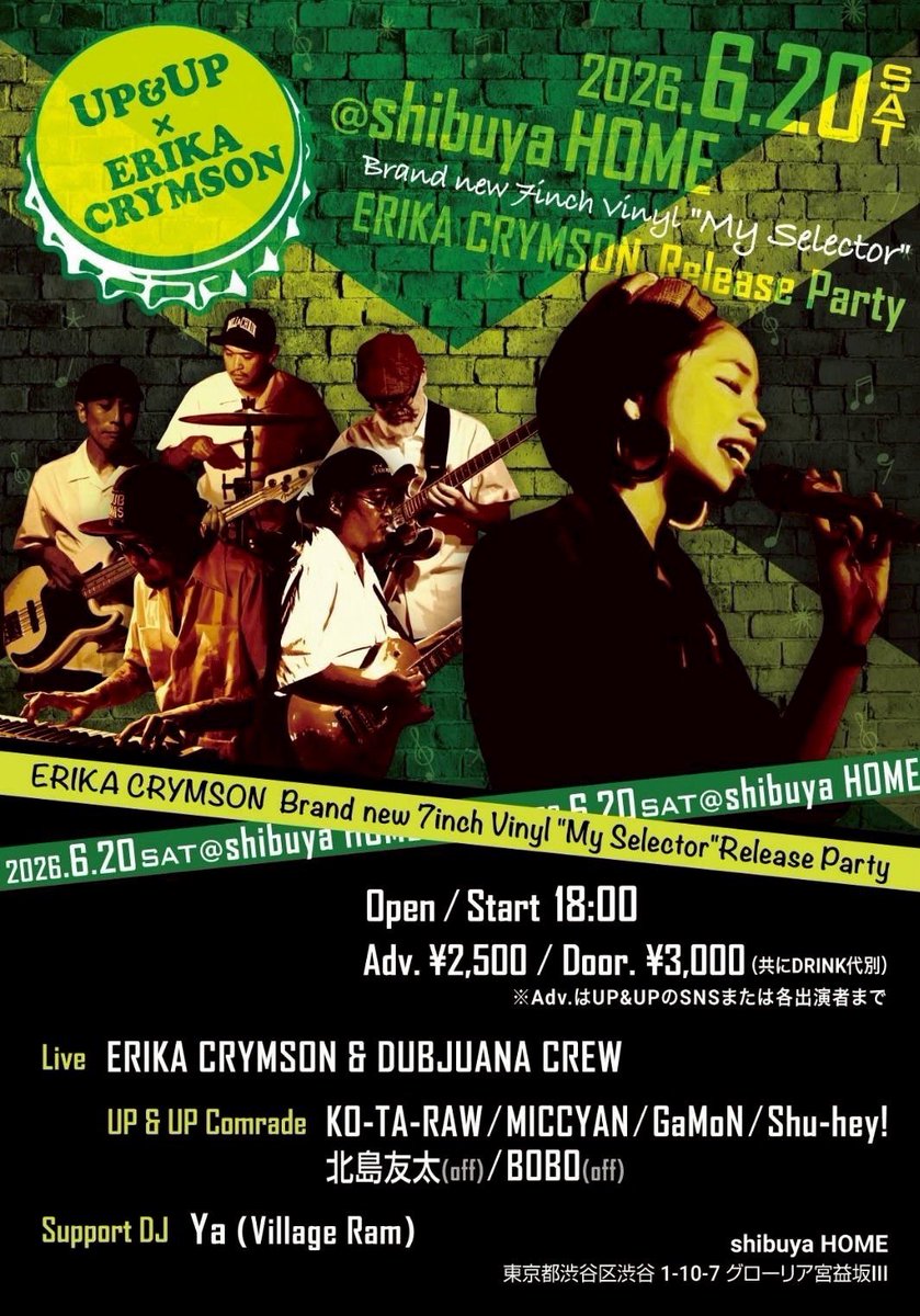 Frantic_News's tweet photo. 今週のフランティックはMICCYANが週末3連チャンDJです。
土曜日はレギュラーイベントUP&amp;UPでERIKA CRYMSONの7インチリリースパーティー。是非🍻

WARRIOR CHARGE
6/19(金)@渋谷BAR PALMS
20:00〜¥1000

UP&amp;UP
6/20(土)@渋谷HOME
18:00〜ADV.¥2500/DOOR¥3000

ROOTS PUB
6/21(日)@渋谷ROOTS
16:30〜¥500 https://t.co/k4SgXXqx6H