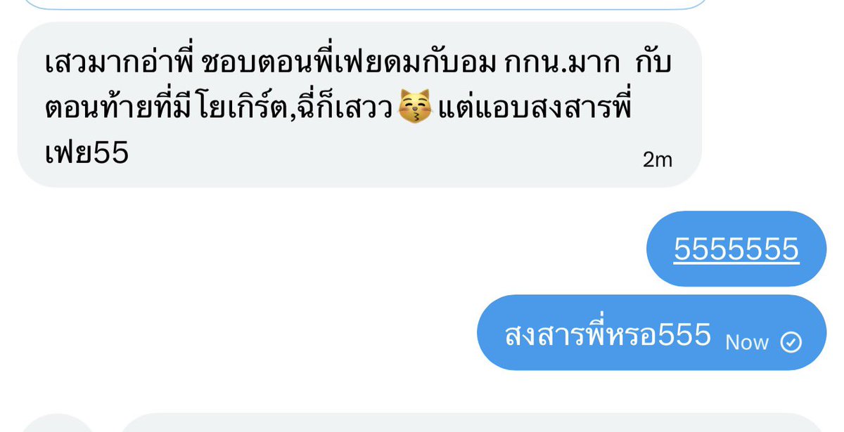 cheryfayerin's tweet photo. เปิดขายตลอดนะคะ 🙂‍↕️♥️ https://t.co/7o08mETxc7