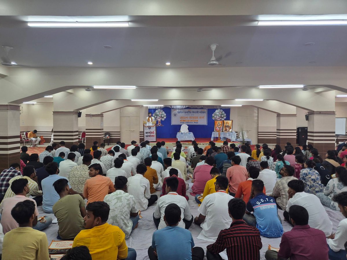 ABVPBirbhumDist's tweet photo. ABVP মধ্যবঙ্গ প্রদেশের প্রদেশ অভ্যাস বর্গের তৃতীয় দিনে “ক্যাম্পাস অ্যাক্টিভিটি" সত্রে বক্তব্য রাখছেন ABVP দক্ষিণবঙ্গ পূর্ব রাজ্য সম্পাদক তথা SWC সদস্য অনিরুদ্ধ সরকার।

#PrantAbhyasVarg
#প্রদেশঅভ্যাসবর্গ
#ABVPBanga https://t.co/8r29l0DSSh