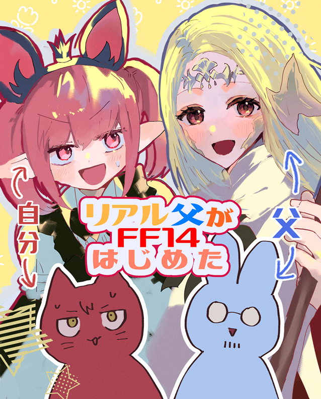 みそ tweet media