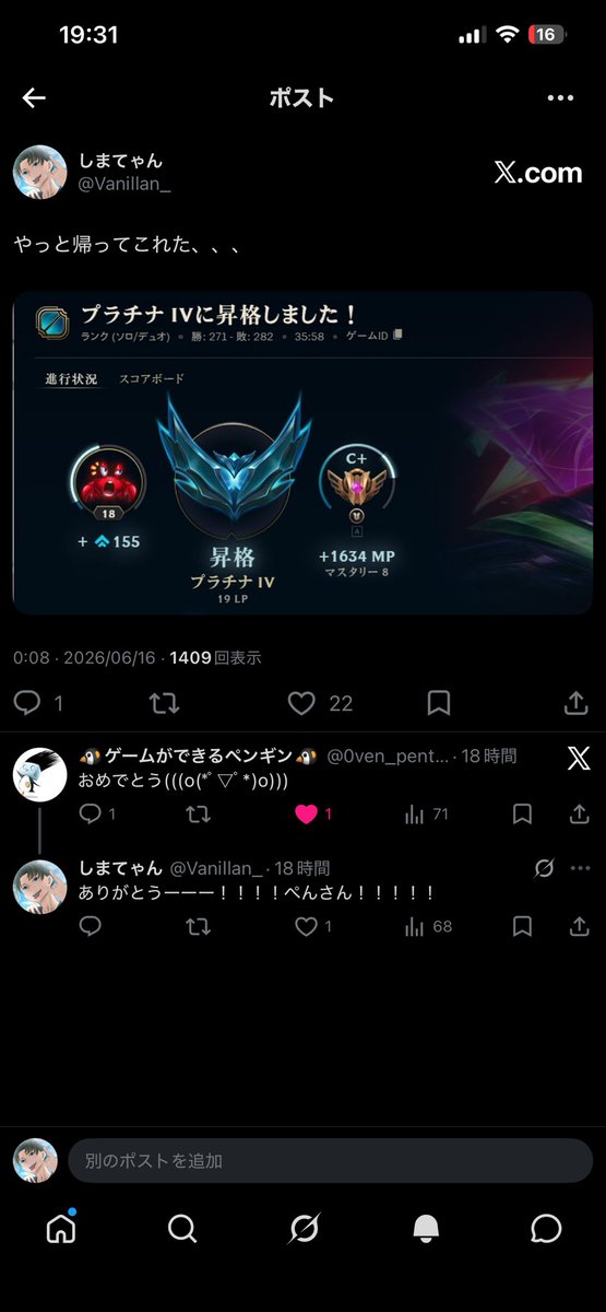 Vanillan_'s tweet photo. いつもの何気ないツイートなんやけど何があったんやこんなたくさんのいいね、、、感謝🥲 https://t.co/B2Y5uBJPX3