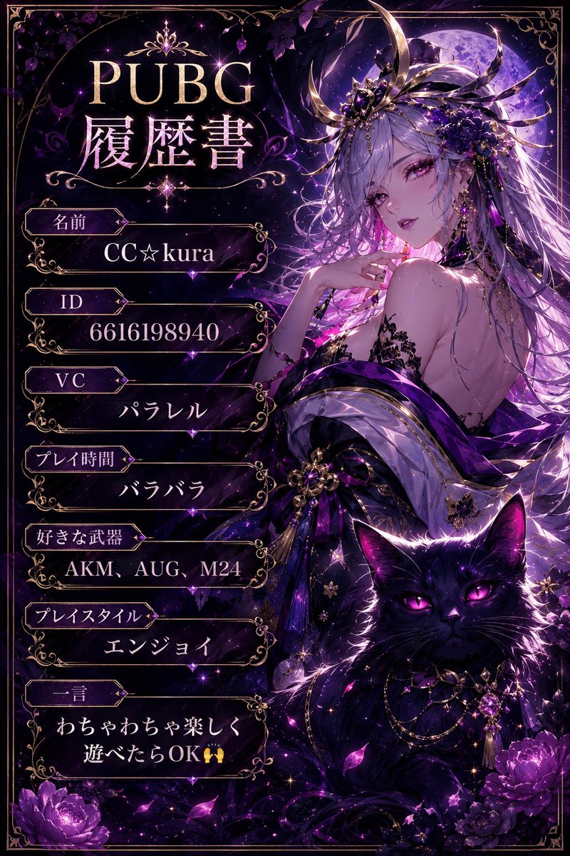 CCmeki628's tweet photo. 履歴書変えよう思ったら閃いちゃった🌱
妖艶・いかつめ・奇抜・可愛い

アイコン使ってあと文章いれたら
ほんま見事なもんだ🥹 https://t.co/hTx9suPqlK
