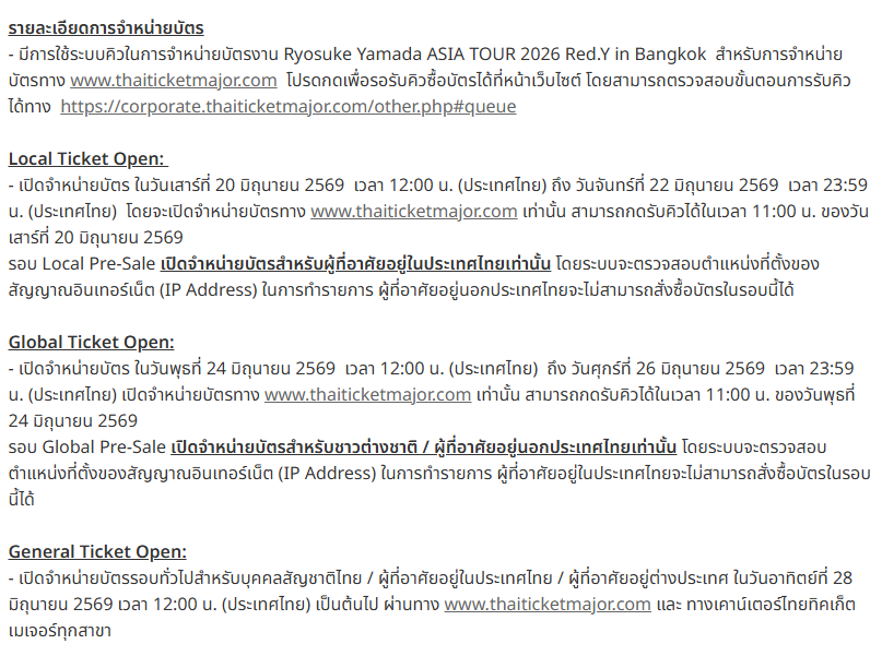 Army_VkB's tweet photo. ในหัวมีแต่คำว่า ทำไม? ทำไม? ทำไม? ทำไม?  แล้วก็
ทำไมกับวงกุถึงไม่ทำแบบนี้ ทำไมวะ?

@livenationth  @ThaiTicketMajor 
#BTS_WORLDTOUR_BANGKOK https://t.co/e0ePW1rPJb