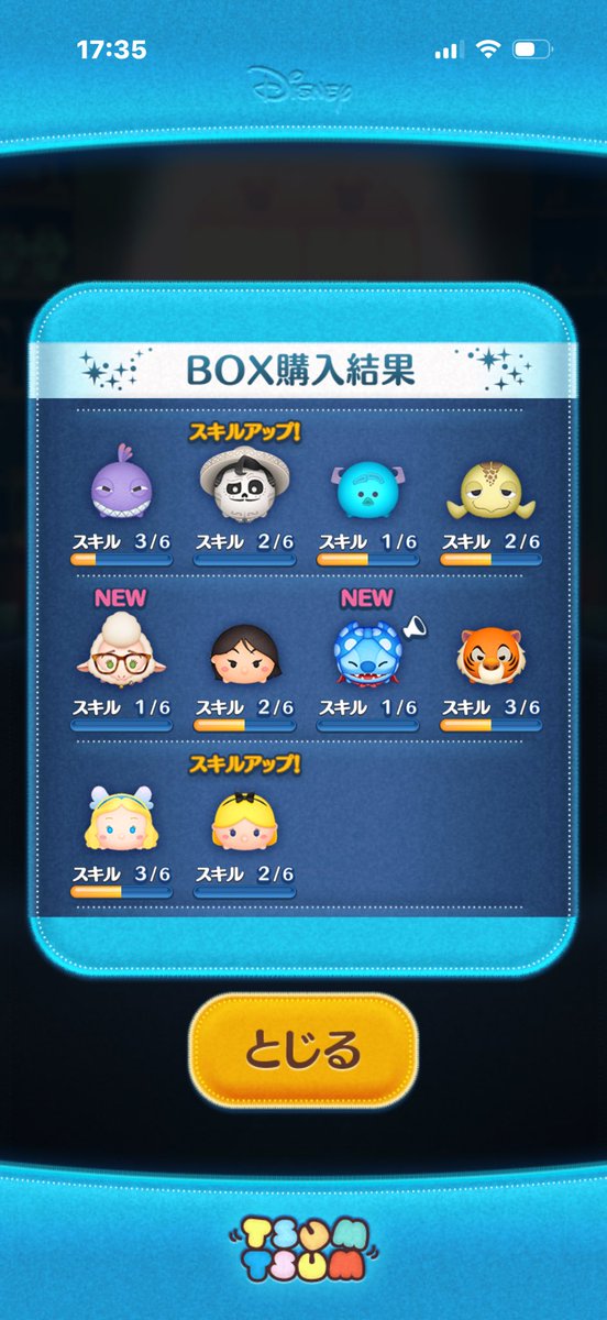 usus_o2_'s tweet photo. スティッチやっとでた꒰ᐡɞ̴̶̷  ̫ ɞ̴̶̷⸝⸝꒱♡ https://t.co/AfY5JUvXfK
