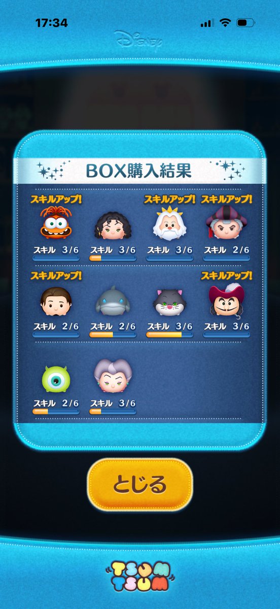 usus_o2_'s tweet photo. スティッチやっとでた꒰ᐡɞ̴̶̷  ̫ ɞ̴̶̷⸝⸝꒱♡ https://t.co/AfY5JUvXfK