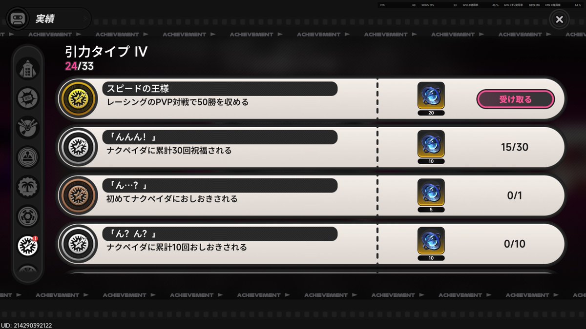 reonchan__'s tweet photo. 悪名高い暗黒レーシングで50勝したらしい https://t.co/FUUm4qveOr