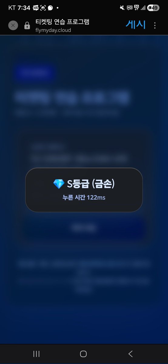 01_oine00's tweet photo. 쩝 https://t.co/s3Di13ahWB