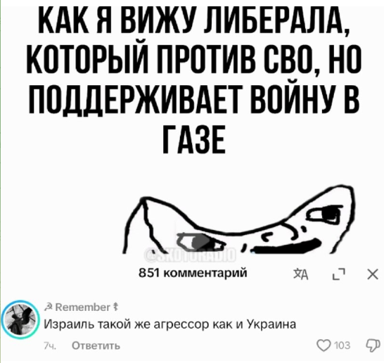 Гойдыня Джамбович 𝐙 🇷🇺 ⬛🟨⬜☦ tweet media