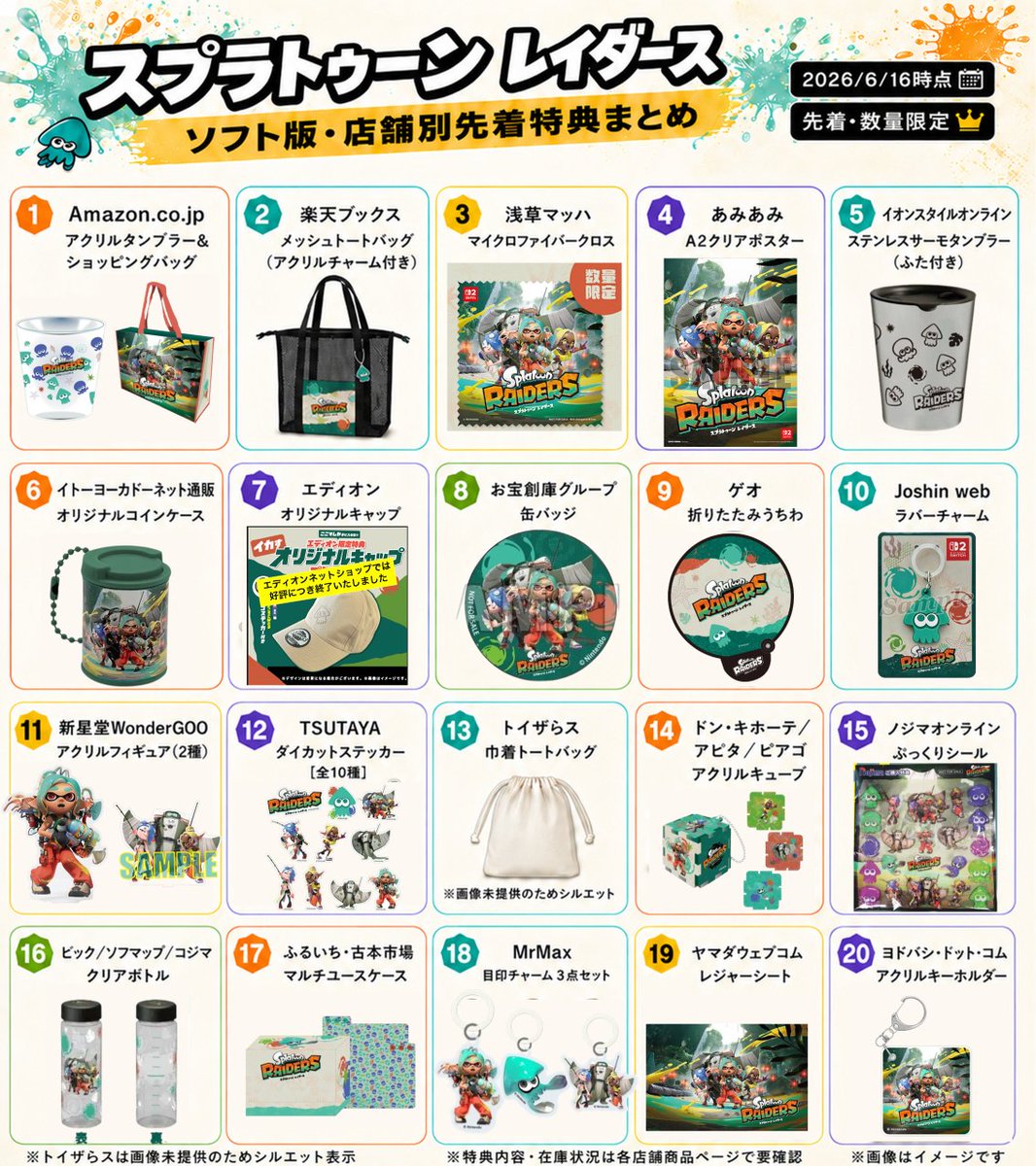 Switch2入荷速報@ニンテンドースイッチ2速報！ (@Switch2Nyuka) / X