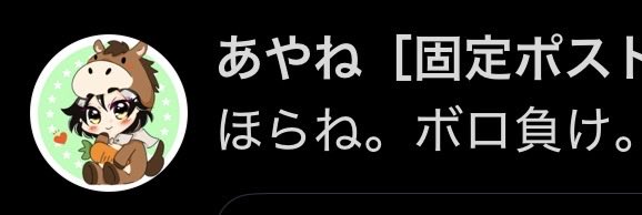SHOO7845's tweet photo. 馬券捏造悪質印象操作乞食さん😳

昨日から散々煽りまくってたこちら👇😳もハズした模様😩🤷‍♂️😮‍💨

的中率100%とか意味あるんかな？🤔

推奨買い目多すぎてほとんどガミってちゃ意味ないでしょ🥴🤭🫵🤣

フォロワー巻き込まずに1人でボロ負けしときなよ‼️🫵😳 https://t.co/exYpdsWSKP