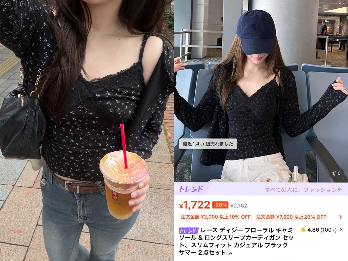 mm88kk10's tweet photo. 骨ｽﾄSHEINヘビーユーザーの
おすすめｺﾚ⋆˚꩜｡ 

#SHEIN #骨スト https://t.co/ekg9ZzRHT0