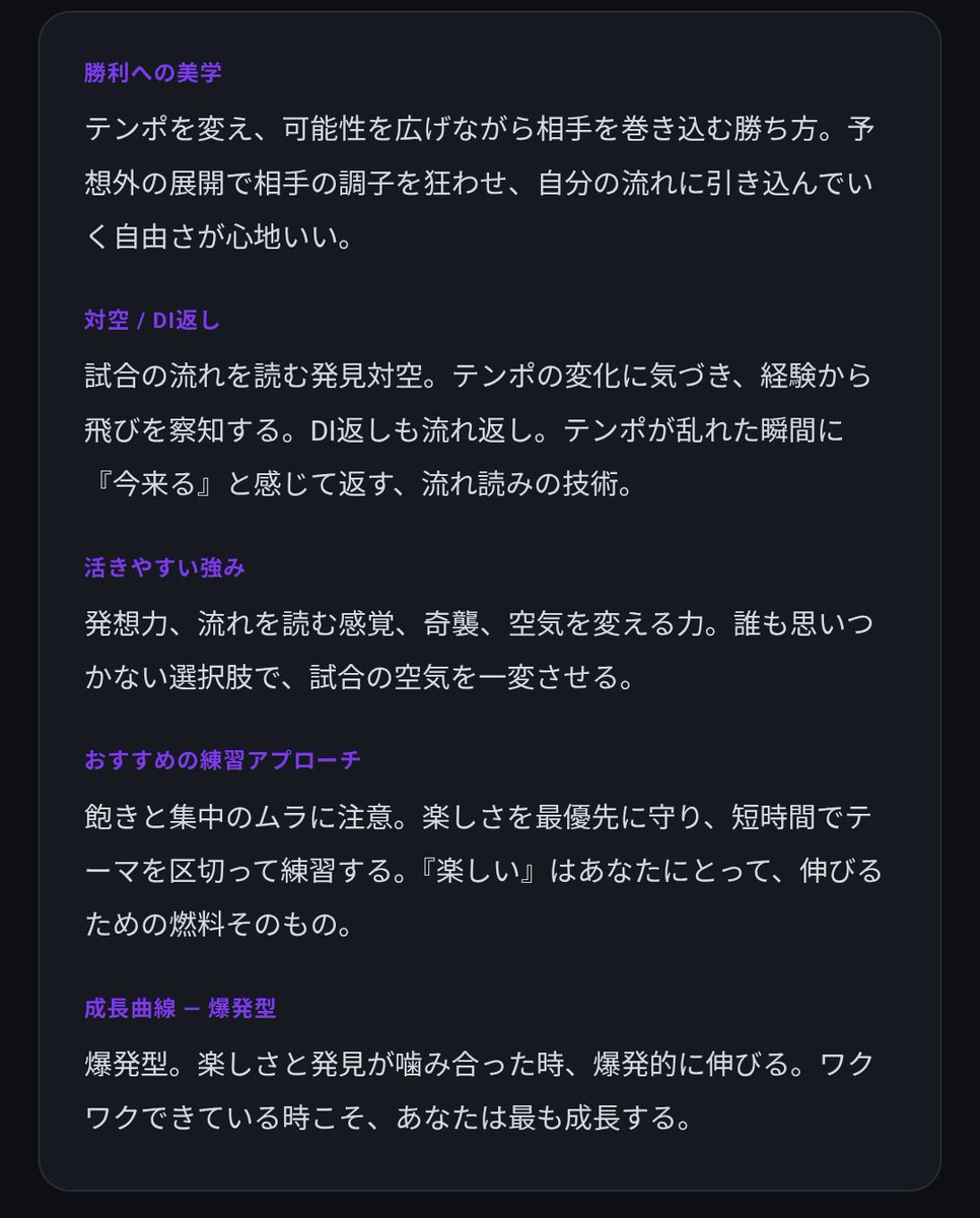 おもち tweet media