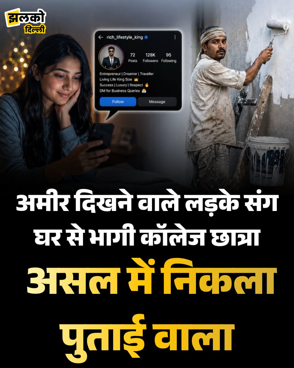 Jhalko Delhi tweet media