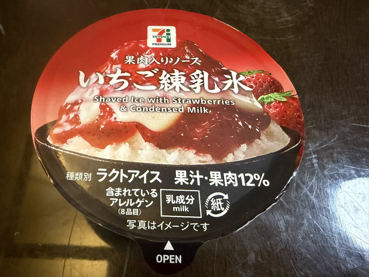kaigyouix's tweet photo. 何だかんだで久しぶリッチ https://t.co/mAWE2SZ3uc