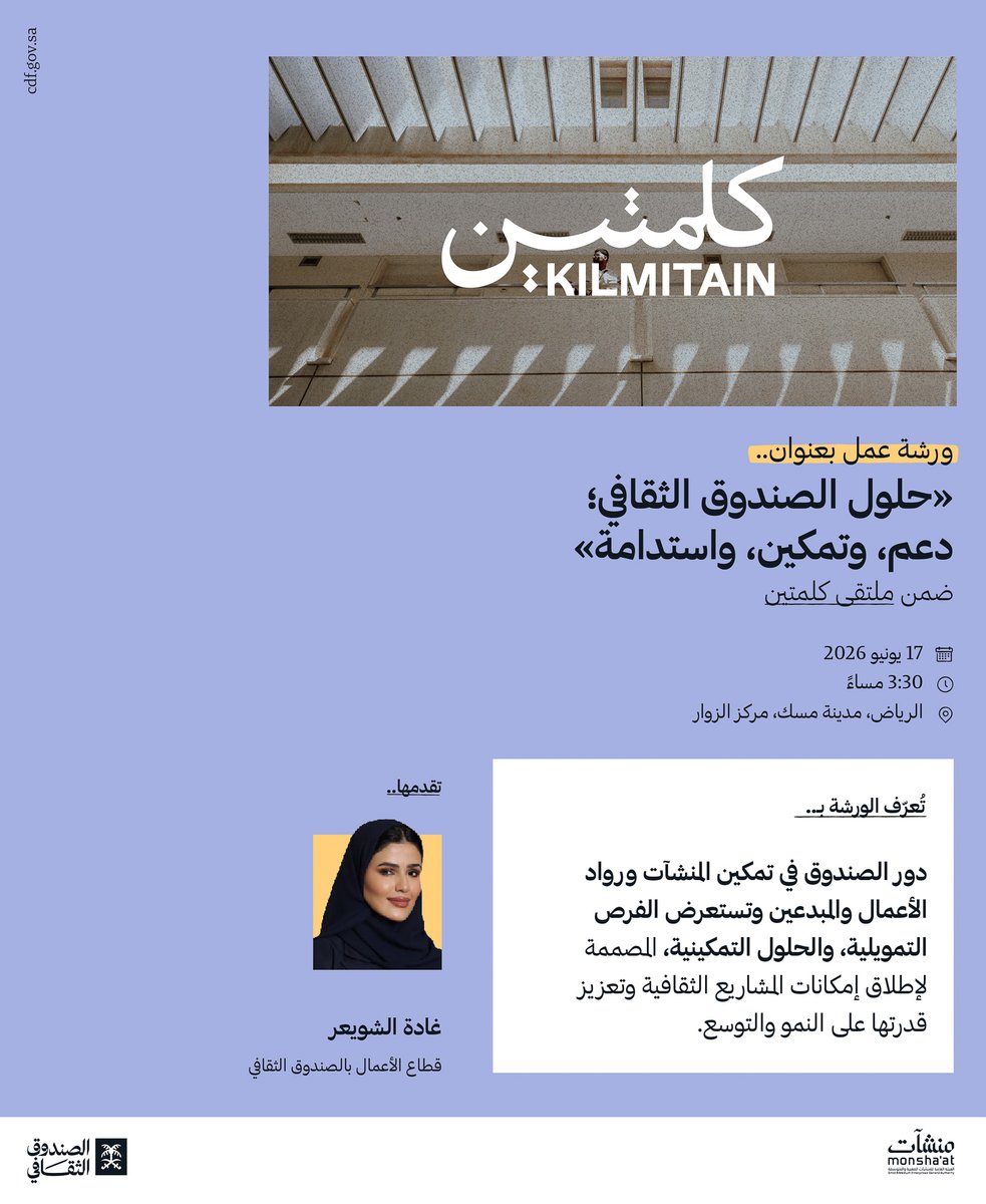 cdf_sa tweet picture