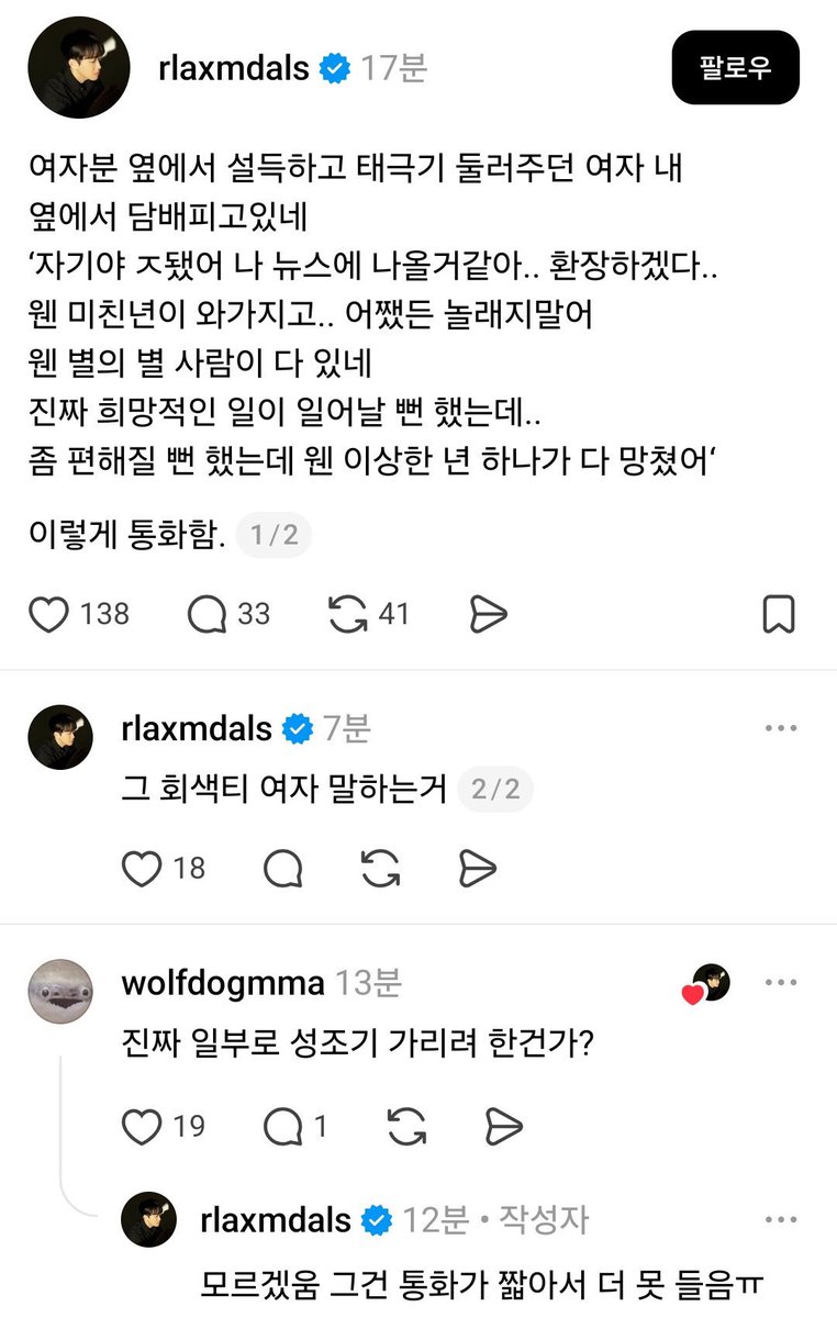 TheKyo🕊️ tweet media