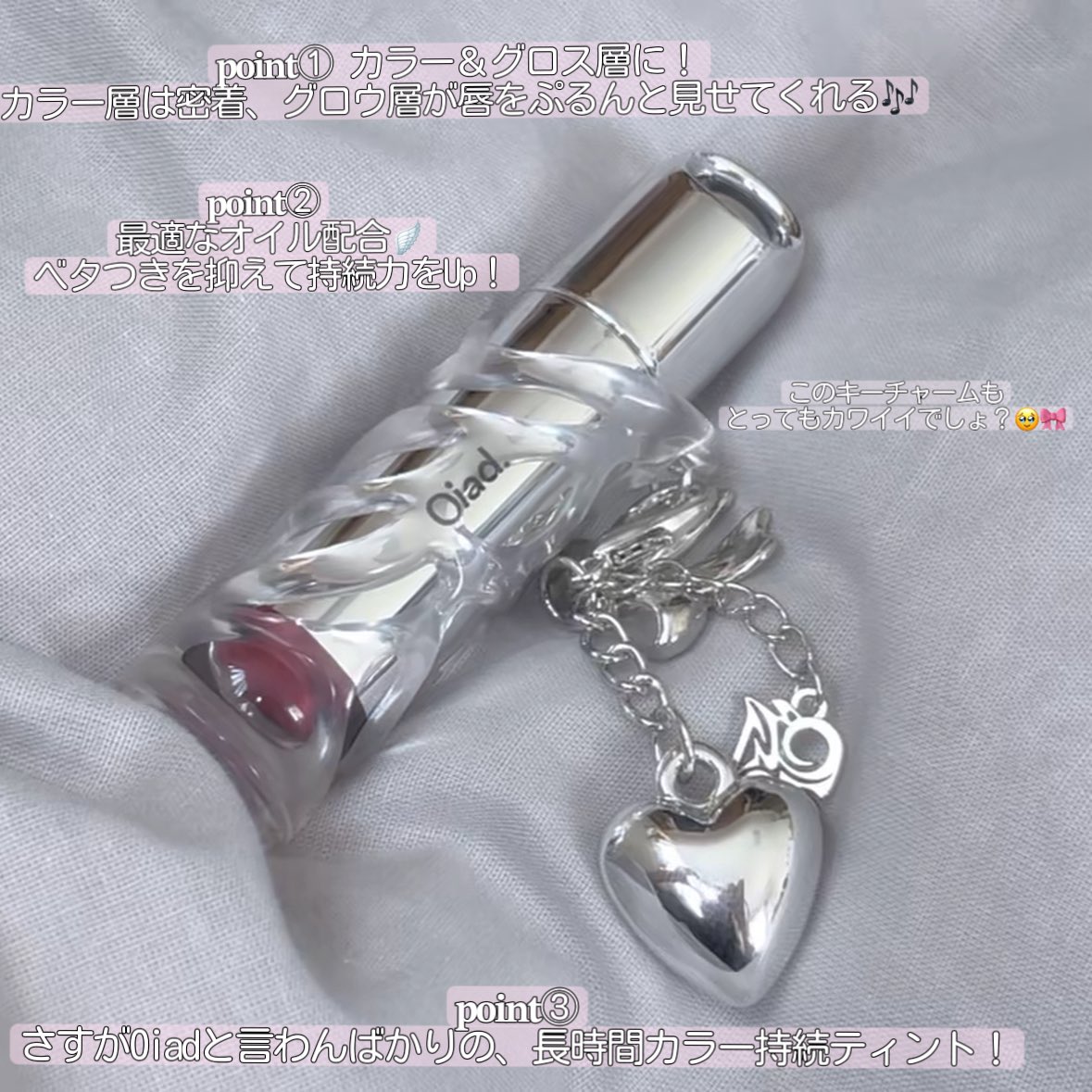 sari7_ra's tweet photo. #PR Oiad🪽 ݁ ✶
夏にぴったりうるツヤリップ🩵

カラーとグロスの２層式！
カラーの持続力がやっぱり良くて、何度も塗り直す必要ないから唇が荒れやすい私も使いやすい🥹

05を全体に、10を内側に塗るとグラデーションになってカワイイ👍🏻
⁡今年の夏もツヤ感出してこ(  ＞ ⩊  Ⅰ  )♩*。 https://t.co/hhFdDG362P