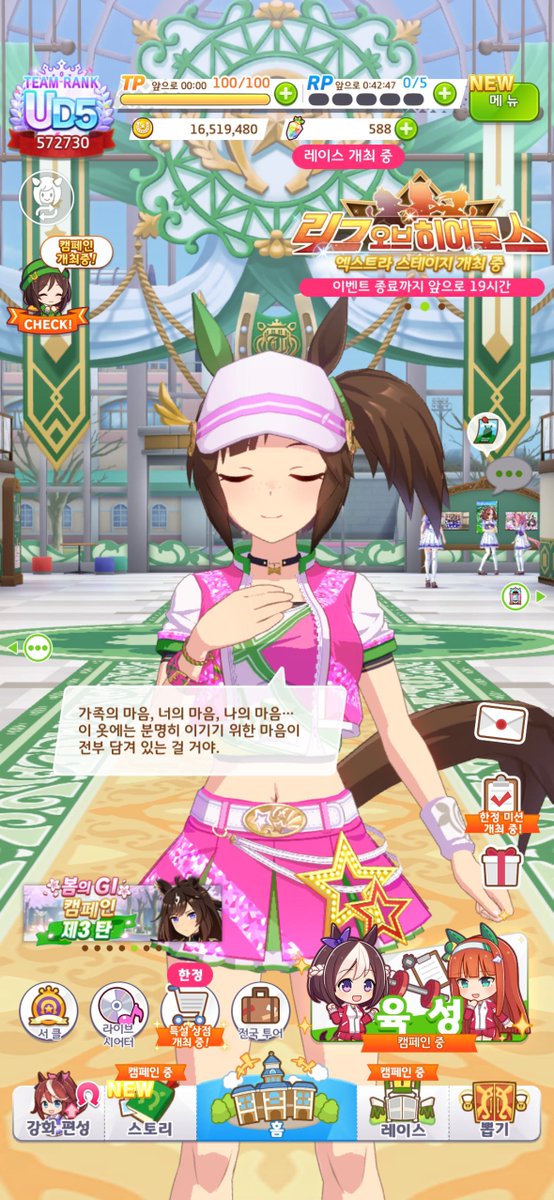 zzzzssht's tweet photo. 우마무스메4주년 축하드랴요 덕분에 수홋코랑 원본후진님 먹었고요
가챠 460연에 먹은거 삼전설 명함뿐인데 저 위로좀해주실분 https://t.co/NeOjjNmhSl