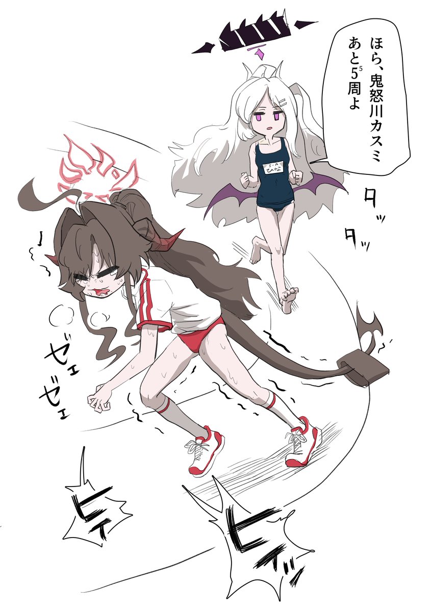 shuzoun2501g's tweet photo. カスミ部長がヒナちゃんに走らされてた
#ブルアカ #BlueArchive https://t.co/V1xuo5vidv