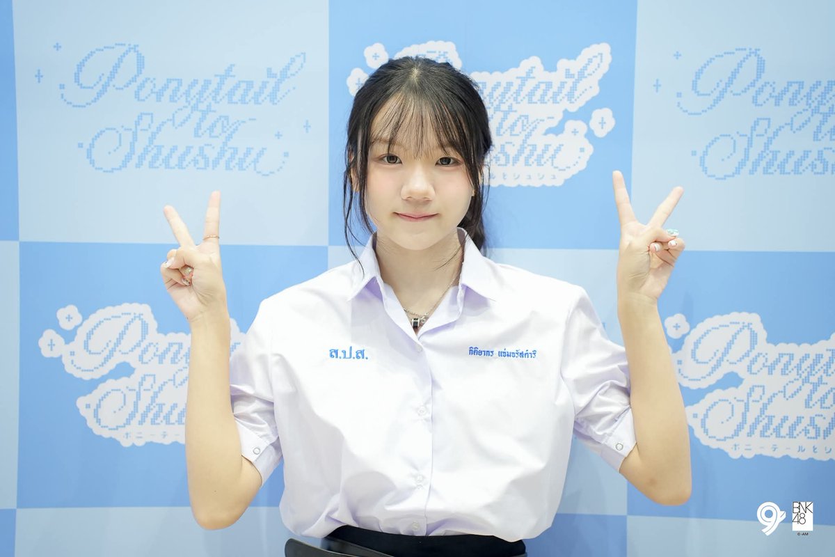 MonetBNK48FC's tweet photo. [🦄🎀] #PonytailtoShushuTH_2Shot

BNK48 6th Album “Ponytail to Shushu” 2-Shot Event

#MCCHall #TheMallLifestoreNgamwongwan
#PonytailtoShushuTH
#ポニーテールとシュシュ
#BNK486thALBUM
#MonetBNK48 
#MonetParita
#BNK48 https://t.co/tjkr9zyn03