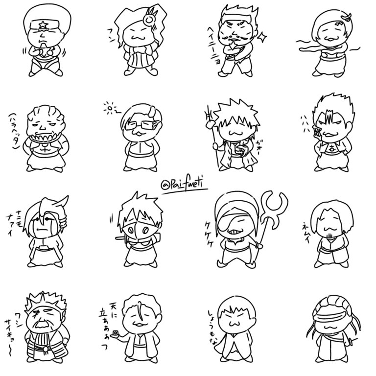 うろchan𖥔 tweet media