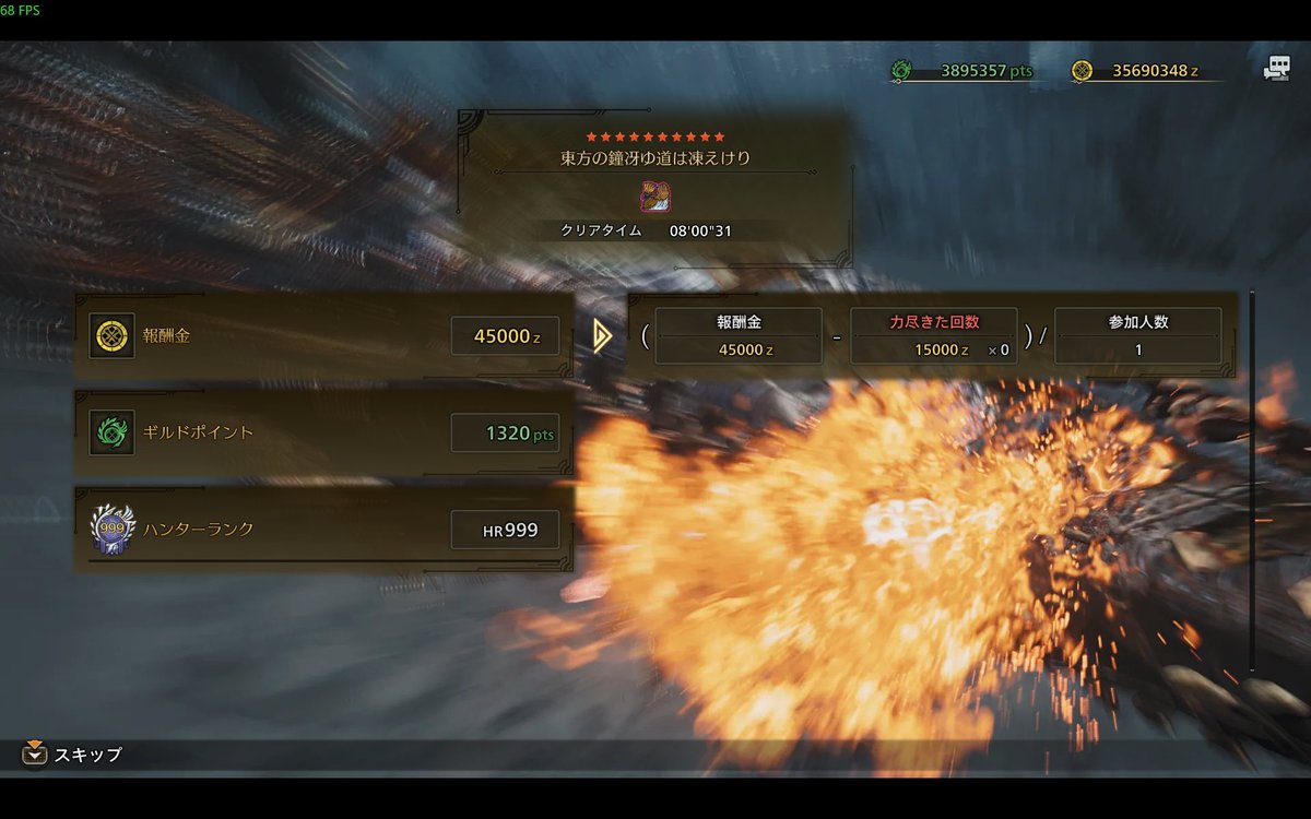 muscle_saed's tweet photo. ★10ダハド　非火事場強属性チャアク編
なんとか7分台
4層の火力にやや難あり他ビルド試したいけど属性4斬1が未だに1本しかないから諦め

スラアク操虫棍あたりで狩王ダハドソロやってみてもいいな…！ https://t.co/ZI3RfOSgns