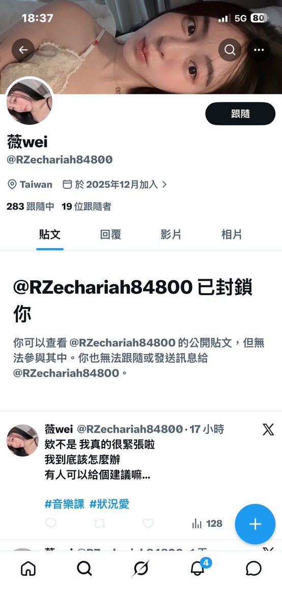 薇wei tweet media
