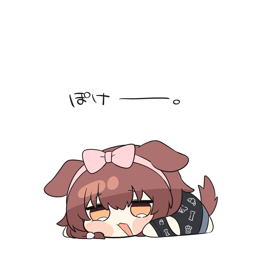 戌神ころね 「ぽけー #できたてころね」|トゥーミのイラスト