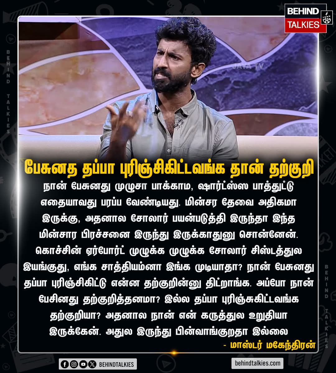 Aathiraj8586's tweet photo. எப்��ுவுமே தற்குறிகள் தாங்கள் தவறாக செய்வது , பேசுவது எதையும் தவறென்று ஒத்து கொள்ளவே மாட்டார்கள்.

அதைதான் பெரியார் ,ஆயிரம் அறிவாளிகளிடம் பேசலாம் ஒரு முட்டாளிடம் பேச முடியாது என்று சொன்னார் . https://t.co/tLtFSJcIms