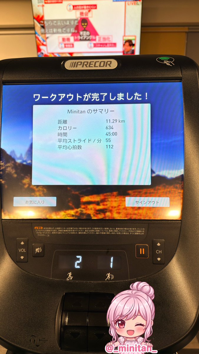 _minitan_'s tweet photo. おわりー！スパでゆっくりして帰るよー https://t.co/1bayNO7q78