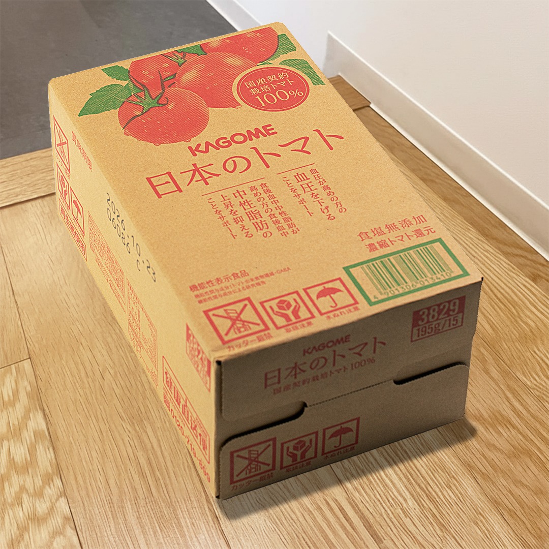 SHOP_KAGOME's tweet photo. 【ここだけの話、カゴメの特別なトマトジュースがおいしすぎる】カゴメが長年追い求めた逸品。1世帯1回限り49%OFF