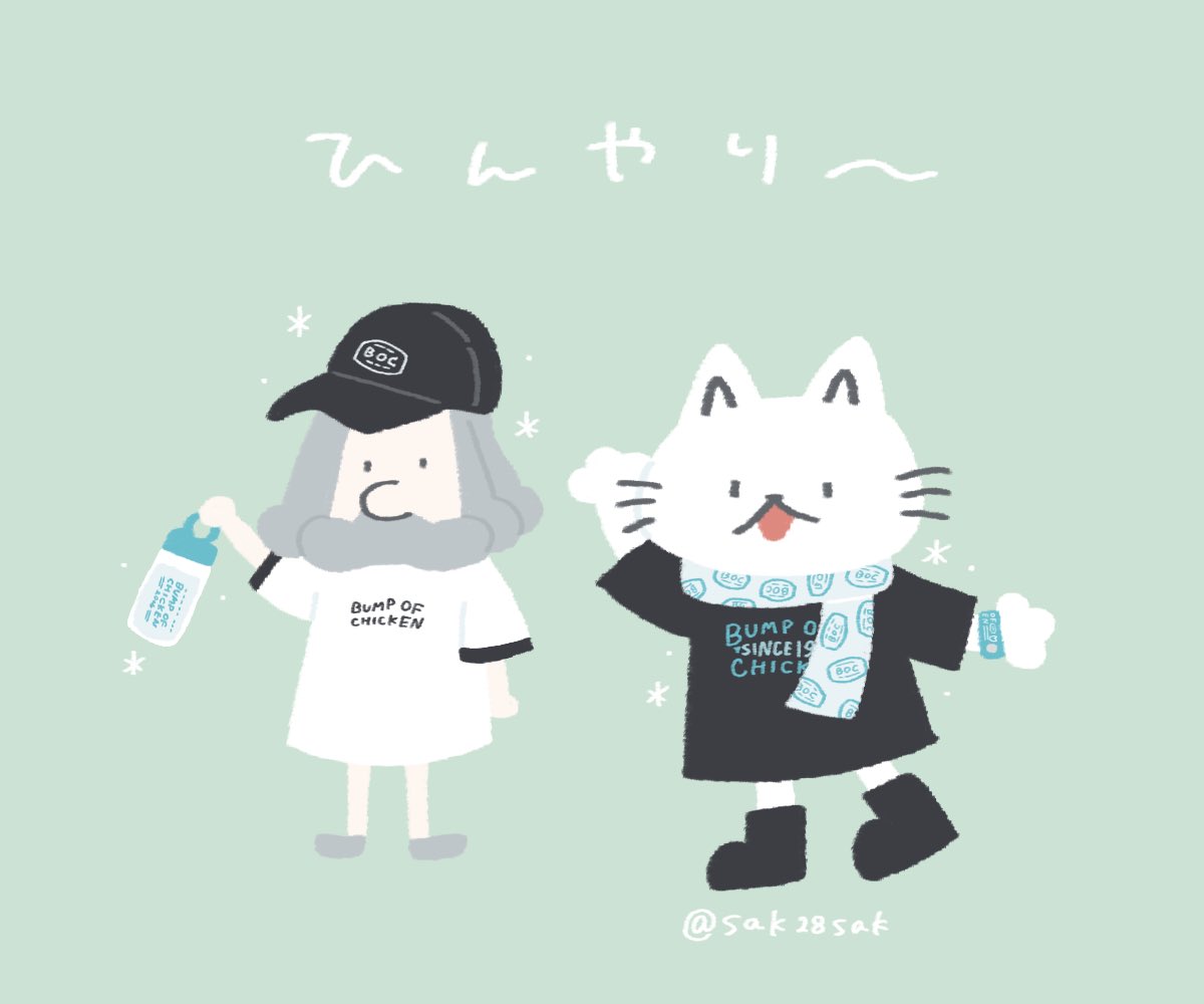 さく (@sak28sak) / Posts / X