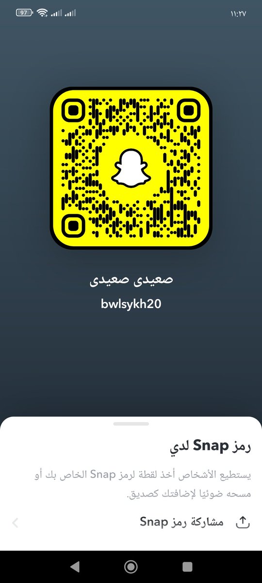 msa2612msa's tweet photo. @itsss335 تعالى يا طفش https://t.co/JwkgXXu3Ca