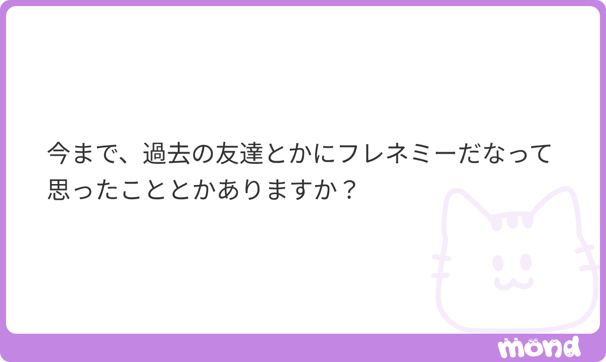kaxnya_'s tweet photo. 基本的に下に見られてるんだろうな〜ってことが多かったです✋🏻1番忘れられないのが「かなんってコース料理とかアフヌンのイメージ無い😆ハンバーグとか大衆居酒屋のイメージ😆」って小馬鹿にされたことです
#mond_kaxnya__3 https://t.co/kTAXsPKJGJ