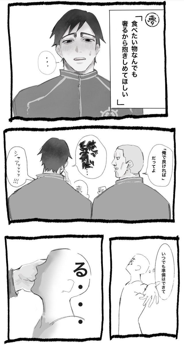 siba_448's tweet photo. ＃dgsr夢 自分の欲に従った結果くそ雑話が出来上がった https://t.co/hfhMxJ7nFx