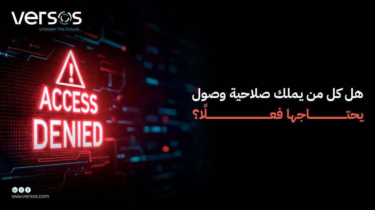 Versos_IT's tweet photo. الوصول الواسع لا يعني مرونة أكبر، بل مسؤولية أكبر.
ولهذا لا تعتمد إدارة الوصول على منح الصلاحيات، بل على منحها بالشكل المناسب، للشخص المناسب، وفي الوقت المناسب.
في #Versos، نساعد المؤسسات على بناء ضوابط وصول تدعم #الحوكمة وتعزز الجاهزية.
https://t.co/U1gw6ylwoi https://t.co/J5nP9uBKXb