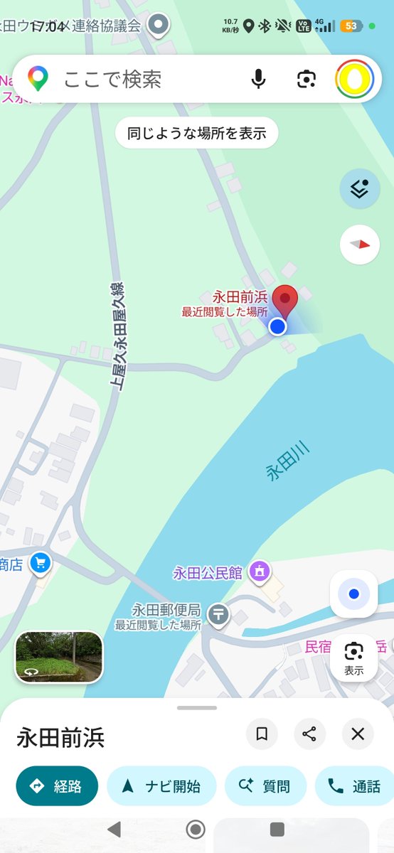 fancy_mouse_'s tweet photo. 本日最後は
屋久島バスの2つある終着の1つ
永田へ

人間ってなんで
最南端とか終着点とか
行きたくなるのかねw

特に目的はなかったので
海へふらふらと向かい

わー白っぽい砂浜だーと言って帰ってきﾏｼﾀ

波が高くて泳げる海には見えませんﾃﾞｼﾀ

ウミガメの産卵地の一つだそうﾃﾞｽ

バスの運転手さんによると
ウミガメ見るなら夜だそうﾃﾞｽ

バスだと最終便の時間的に無理なので
見るならレンタカーかタクシーだって言ってﾏｼﾀ

写真
永田前浜

海に向かう道に建つ廃墟

Googleマップ
