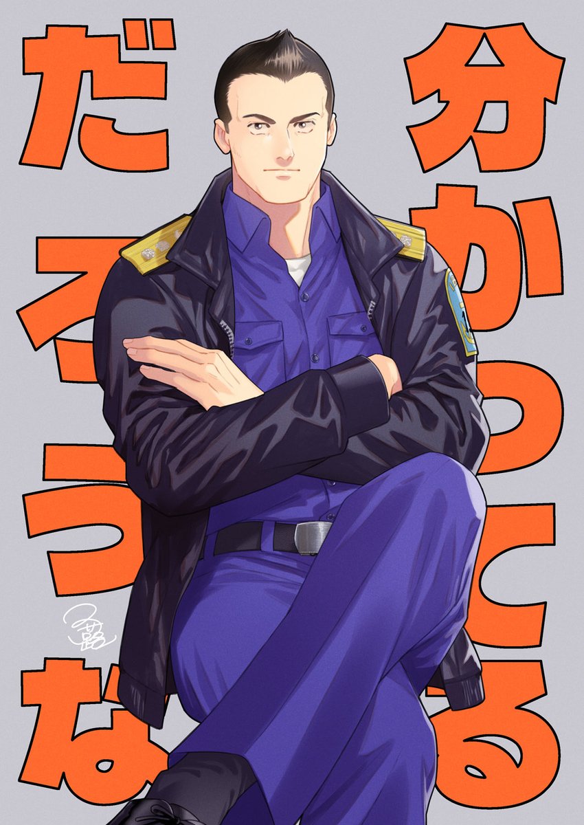 crashed_bread's tweet photo. と語る顔の蕪木司令(CP4話) https://t.co/DRMQlLp0z7