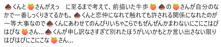 tripleushi's tweet photo. これ https://t.co/91bppRFFei
