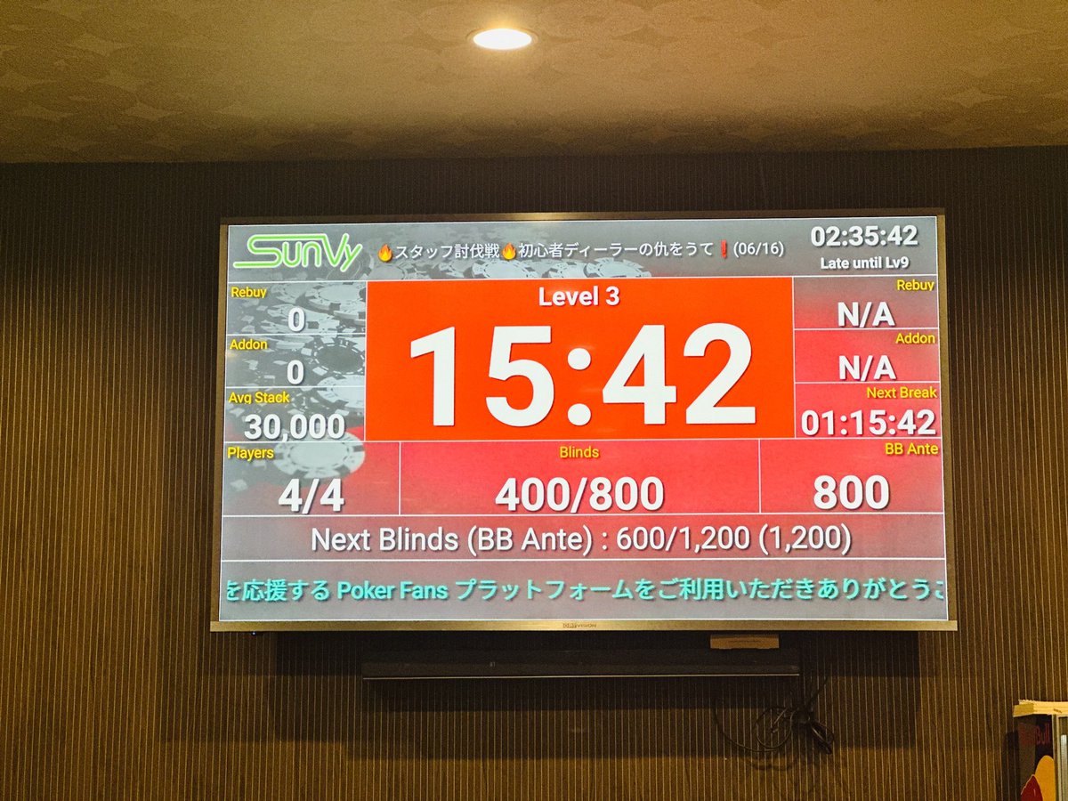 rika_poker's tweet photo. 様子のおかしいトナメに出る笑 https://t.co/B0emgBLboc