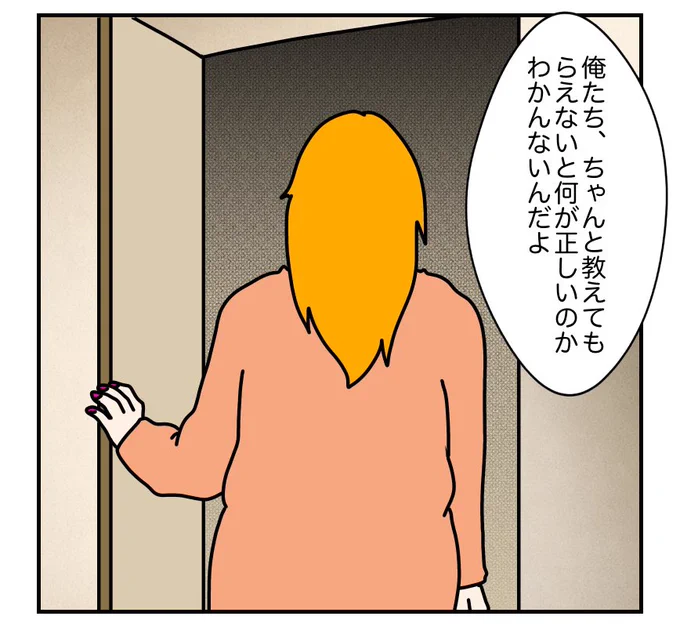 (4/4) 