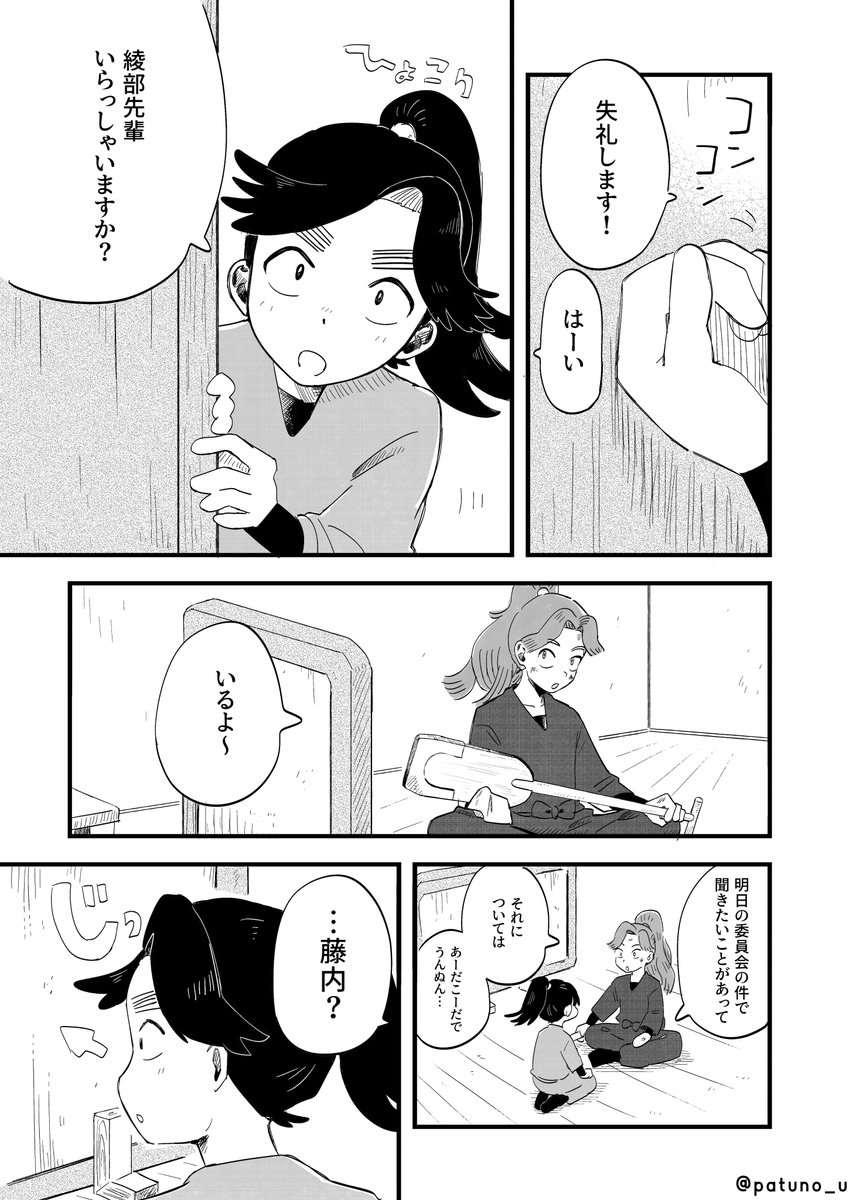 ぱつの tweet media