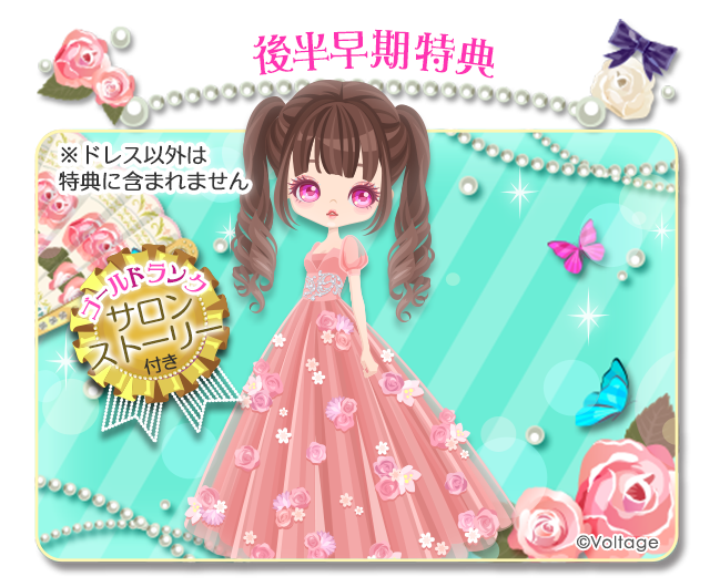 公式】鏡の中のプリンセスLP (@mirapuri_LP) / Posts / X