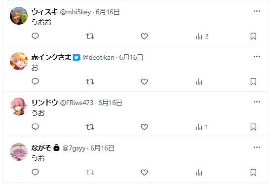 赤インクさま tweet media